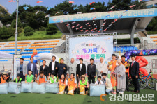 김천시가족센터, 多가족 한마음 운동회 성황리 개최