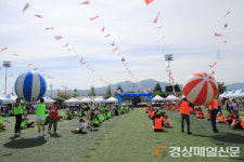 김천시가족센터, 多가족 한마음 운동회 성황리 개최