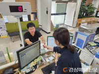 영주시 하망동, 전입지원금 사업 안내