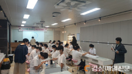 경북교육청, 가사계열 특성화고 우수인재 양성 온힘