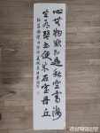경북도 향교전교協, 제14회 유림서예대전 심사 결과 발표