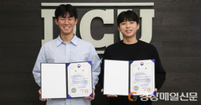 대구가톨릭대 의료공학과, 엔지니어링산업 경진대회 산업부장관상 수상