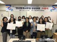 김천여성새로일하기센터 전산회계사무원 양성과정 수료