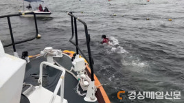 포항해경, 해로드앱으로 구조요청한 모터보트 구조