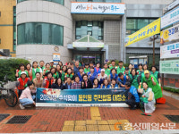 대구 중구 동인동, 추석맞이 주민합동 대청소
