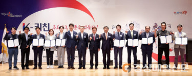 경북도, 글로벌 푸드테크 시장 선점 박차