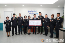 안동자율방범연합회, 호우피해 주민 후원