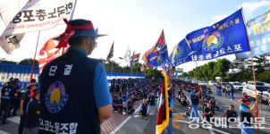 포스코 임단협 결렬…노조, 중노위에 조정 신청