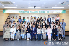 대구 수성구, ‘다가치보육 어린이집 협력사업’ 우수사례 공유회