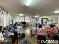대구 수성구보건소, ‘어르신 손상예방교실’ 성황리 마무리