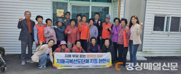 의성군보건소, 치매극복선도단체 지정
