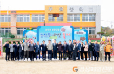 구미시 무을면, 제15회 청정무을 농산물 버섯축제 성료