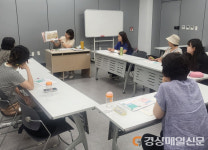 구미시립상모정수도서관 그림책 테라피 독서회 운영
