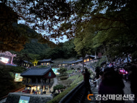 봉화 청량사에 울려퍼진 음악의 향연