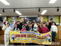달성군청소년문화의집, 반려견 훈련사 교육