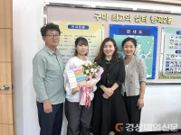 구미시 형곡2동, 관외전입자 축하이벤트