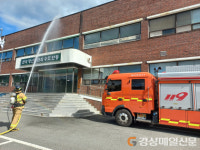 안동시-안동소방서, 용상제2정수장 화재 대응훈련
