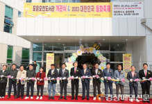 포은오천도서관, 어린이 특화도서관 새단장