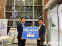 포항엘림교회, 제철동 방문 장학금 전달