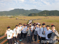 김천시종합자원봉사센터, 청소년 볼런투어