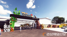 ‘활력 넘치는 청도시장 만들기’ 속도 낸다