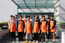 구미경찰서, 금오종합사회복지관 배식 봉사