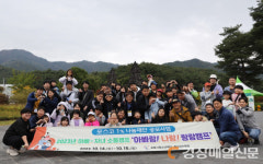 포항시청소년수련관, 아빠와 자녀가 함께하는 소통 캠프 운영
