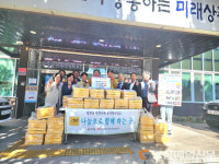 상주 네네치킨 함창점, 수능응원 치킨 기탁