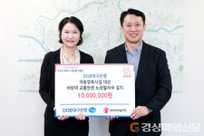 DGB대구은행, 어린이 교통사고 예방 힘보태