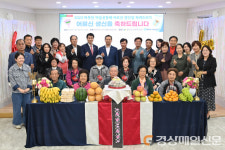 대구 남구 봉덕1동, 어르신 생신상 대접