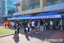 청도교육청,아이들 몸과 마음 튼튼 ‘체력인증한마당’
