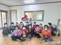 감문면, 「Happy together」 어렵지 않아요~