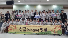 포항시,노인 사랑 활력 캠프 ‘싱글벙글’ 큰 호응