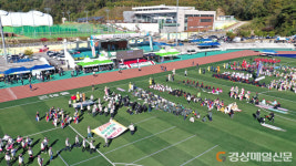 3천여 명 봉화군민 스포츠로 하나 되다
