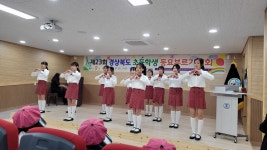 영주가흥초등학교 가흥합창단, 합창경연대회 첫 출전…‘금상’ 영예