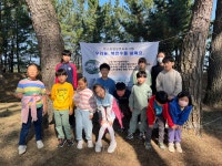 포항 흥해서부초, 북천수 숲 살리기 실천