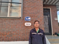 김천시 아포읍 국사1리, ‘이장의 집’ 문패 부착