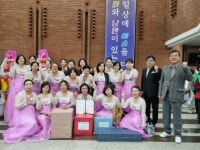 김천시 새마을 여성합창단, 제30회 새마을 합창 힐링 콘서트 ‘대상’