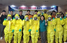의성군보건소, 생물테러 대응 모의훈련