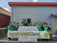 울진군 매화면 지역사회보장협의체, 마음 담은 김치 반찬 나눔