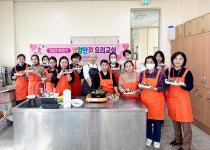 청송군보건의료원,  하반기 영양플러스 영양만점 요리교실 개최