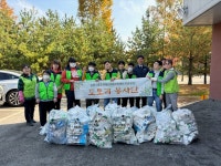 김천시 율곡동 자연보호협의회, 우유 팩 수집 체험행사