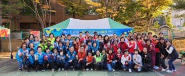 구미시, 자원봉사자와 함께 ‘행복 온 마을 만들기’