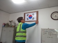 김천시 아포읍 국사1리, 마을회관 가꾸기