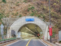 경북 영양 무창~영덕 창수리 연결路 개통