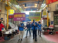 김천 황금시장 상인회, 환경정화 활동