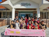 대구 군위군 목련회, 점심 나눔 자원봉사활동