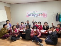 고령군 성산면, 경로당 행복선생님 프로그램 운영