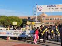 성주교육청, 등굣길 교통안전 캠페인