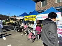 안동자원봉사센터, 오지마을에 전한 따뜻한 손길